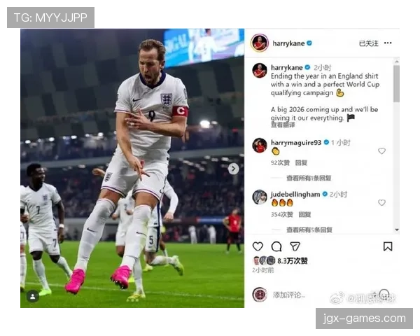 哈里·凯恩破门建功，英格兰力克阿尔巴尼亚展现复苏势头