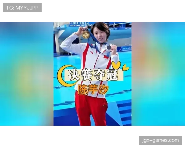 陈芋汐跳水赚的钱,够我在泳池边喝十年奶茶了 陈芋汐跳水赚的钱,够我在泳池边喝十年奶茶了