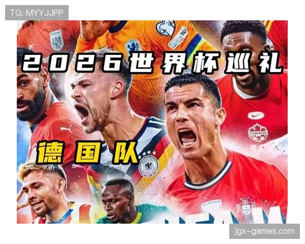 2026世界杯为什么这样比较资格