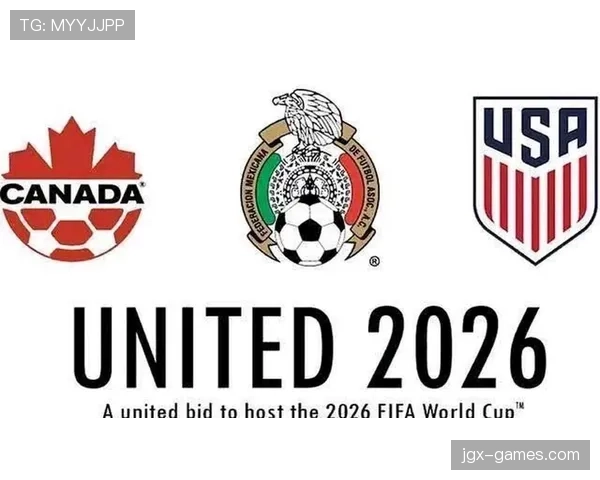 2026世界杯完整版资格计算规则